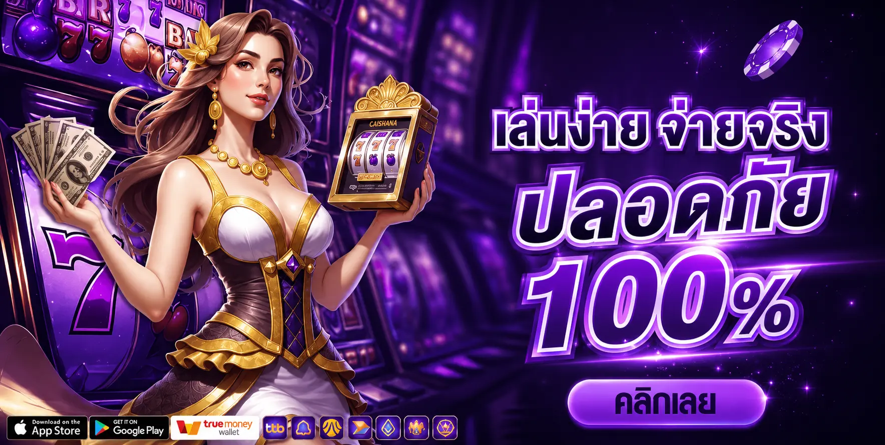 NOVAPLAYS168